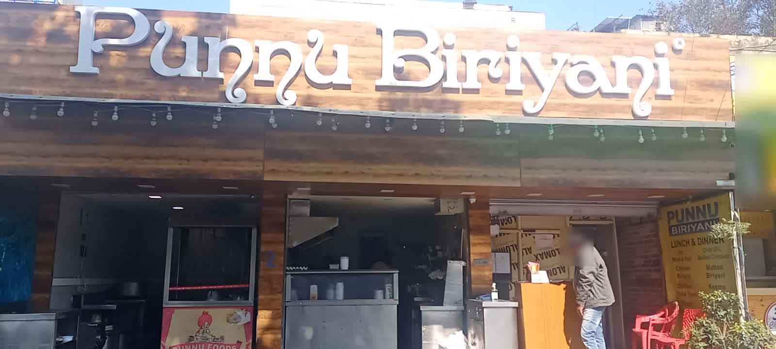 Menu of Punnu Biryani, Rajouri Garden, New Delhi