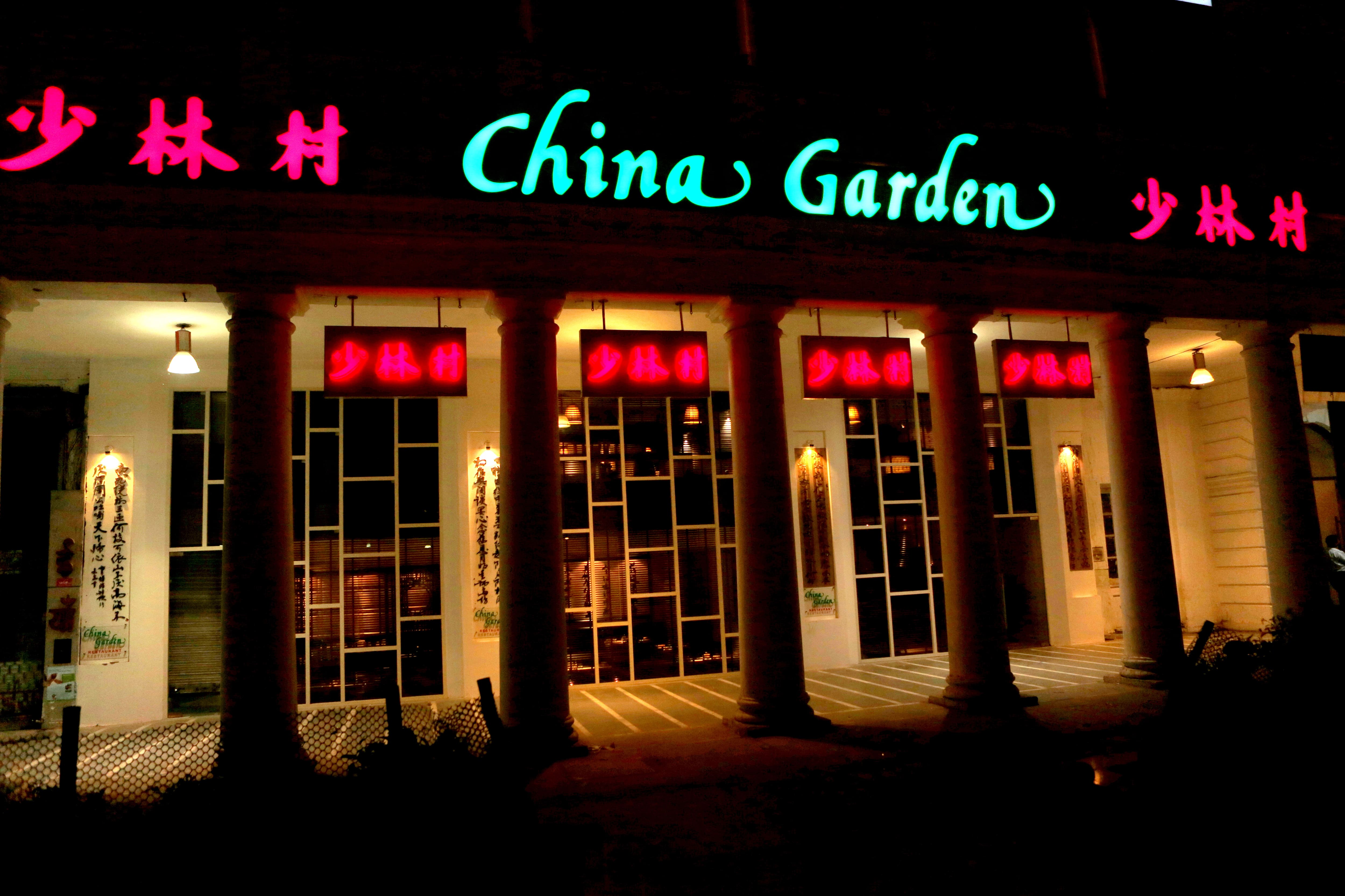 China Garden Connaught Place New Delhi Zomato