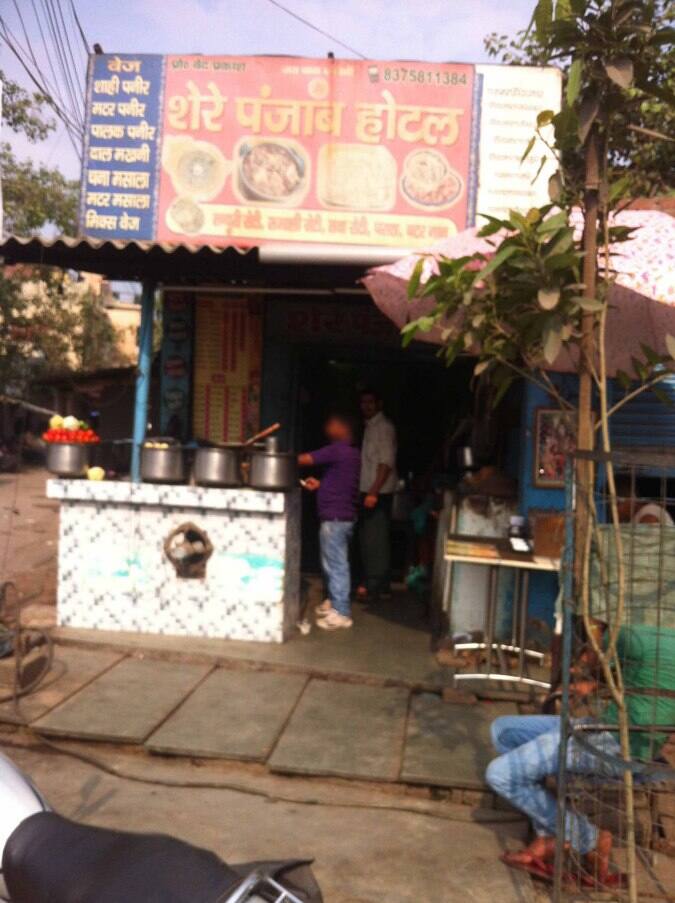 SherEPunjab Hotel Menu, Menu for SherEPunjab Hotel, Ambedkar Road