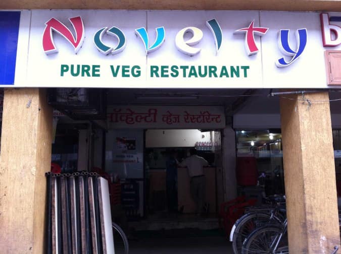 Novelty Pure Veg Restaurant, Gandhibagh, Nagpur Zomato