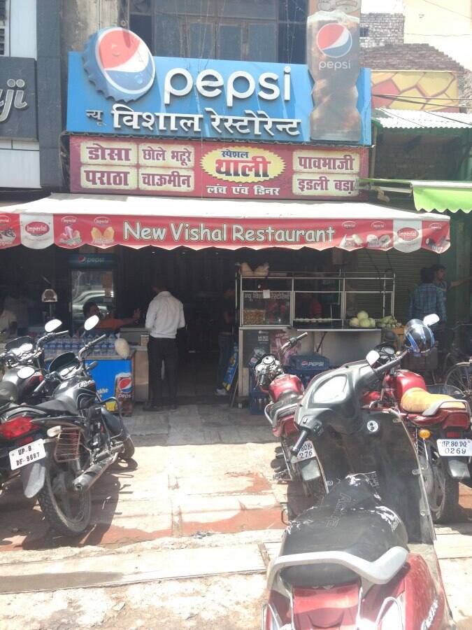 New Vishal Restaurant