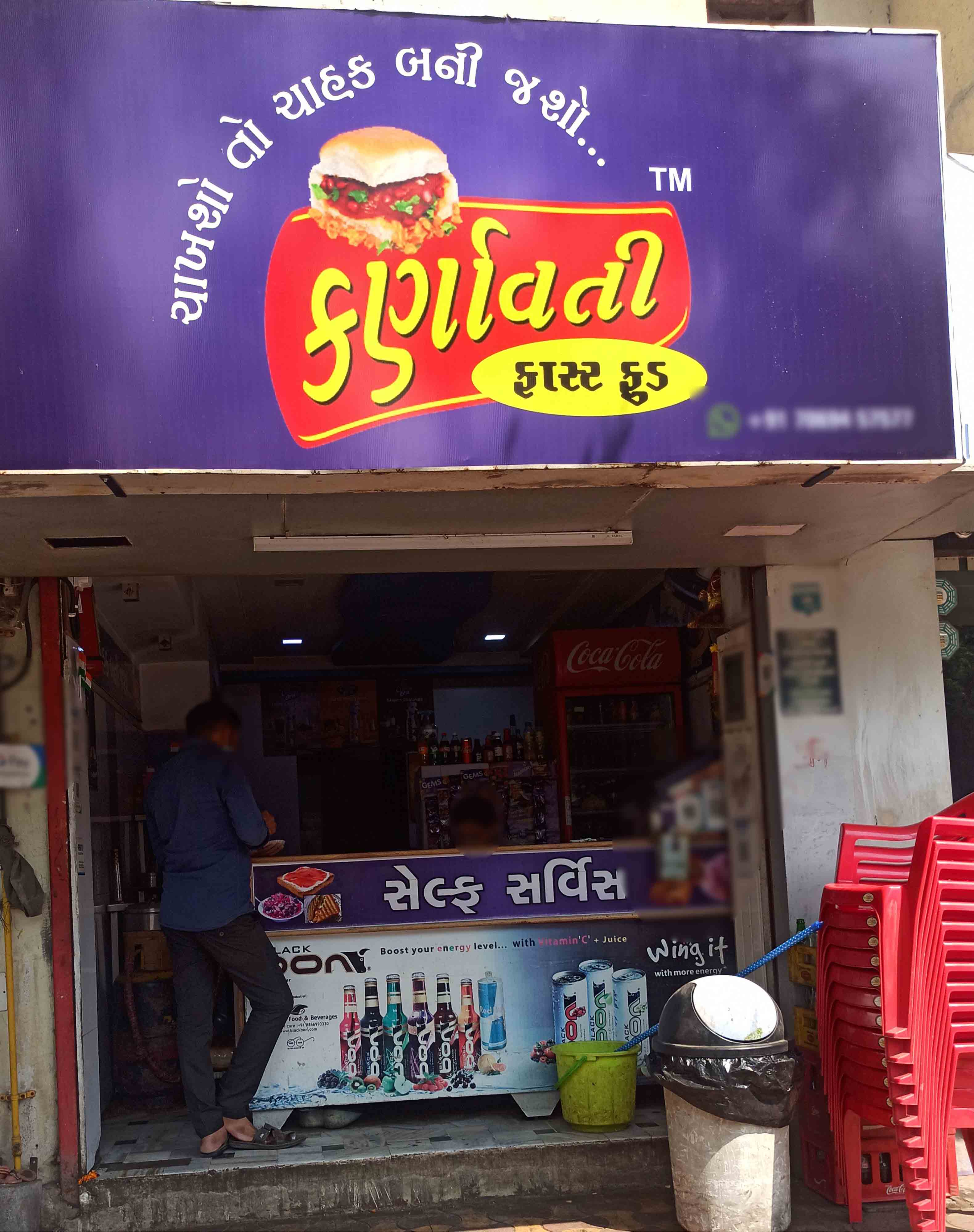 Karnavati Fast Food, Adajan Gam, Surat | Zomato