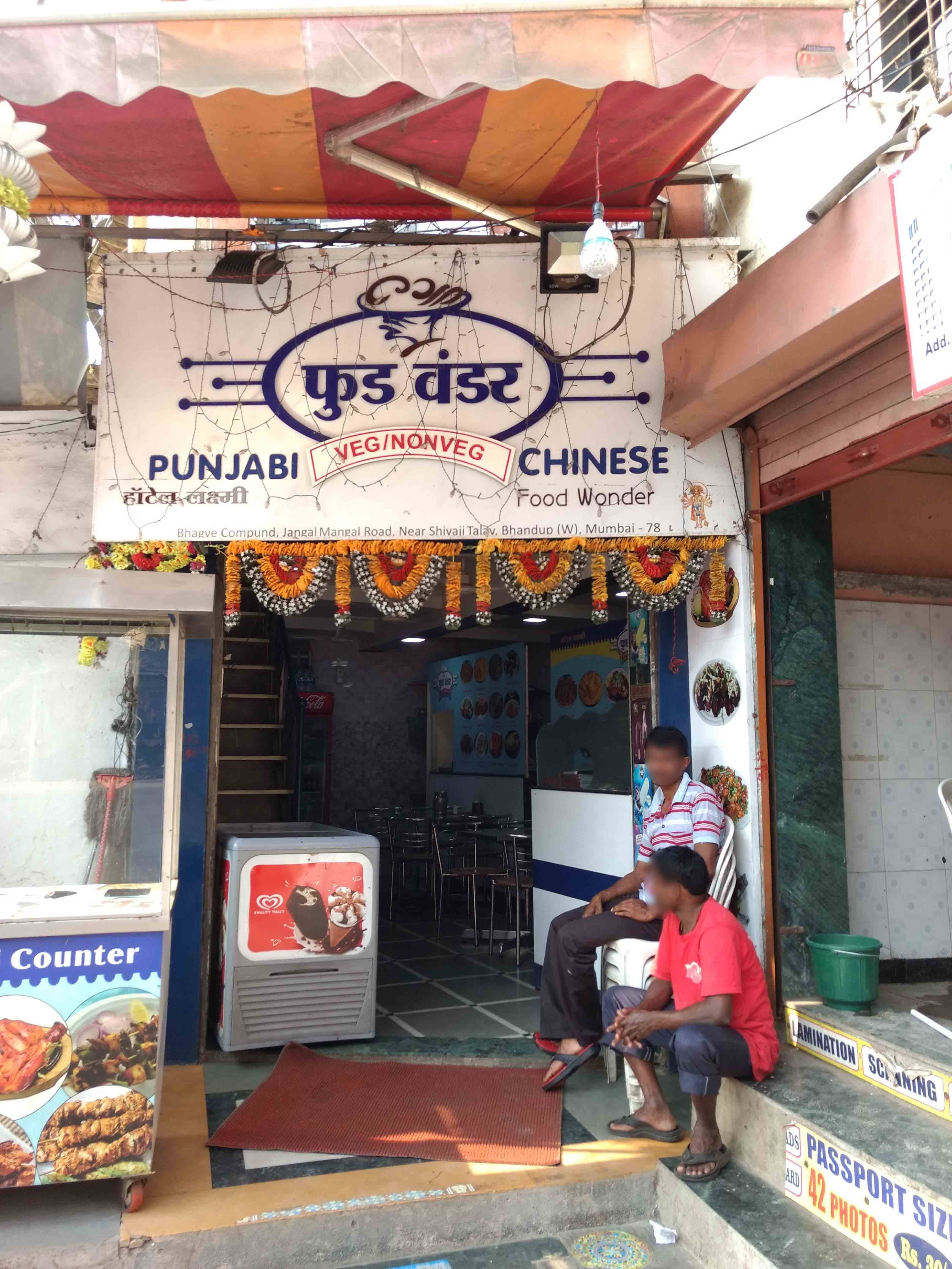 Menu of Food Wonder, Bhandup, Mumbai