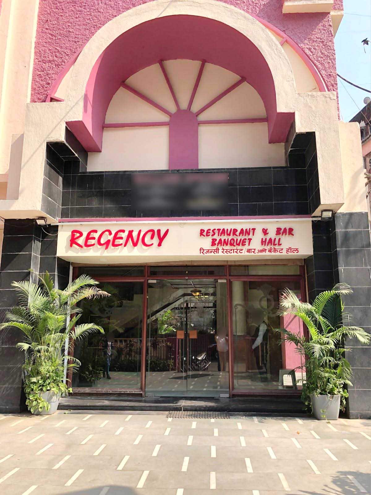 Regency Ulhasnagar Thane Zomato