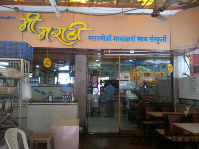 Mee Marathi Menu, Menu for Mee Marathi, Vile Parle East, Mumbai - Zomato