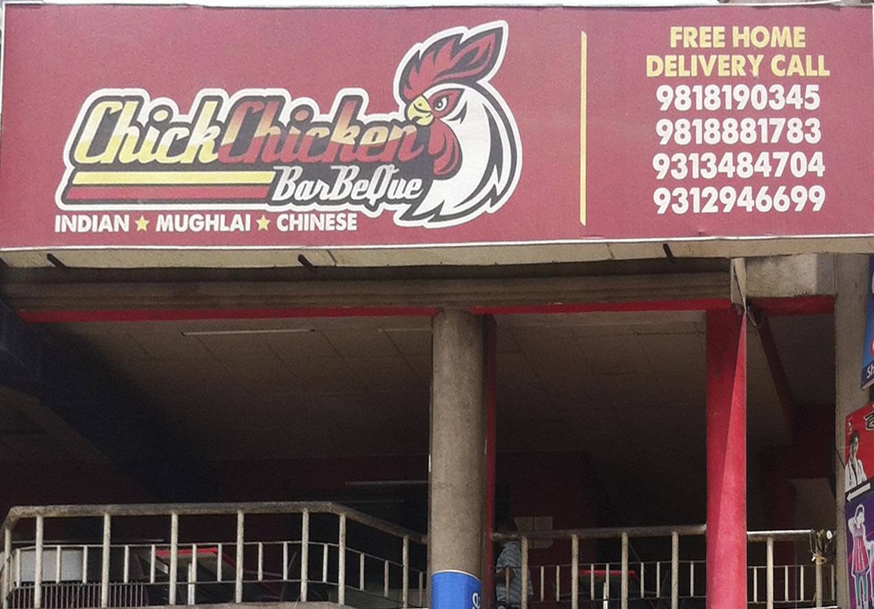 Chick Chicken Barbeque Photos Pictures Of Chick Chicken Barbeque Ghaziabad Zomato