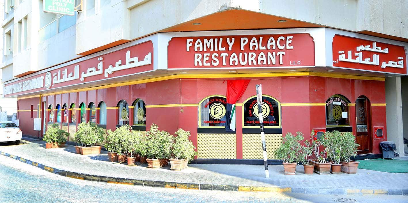 Family Palace Restaurant Muwailih Commercial Sharjah Family Palace Restaurant Muwailih