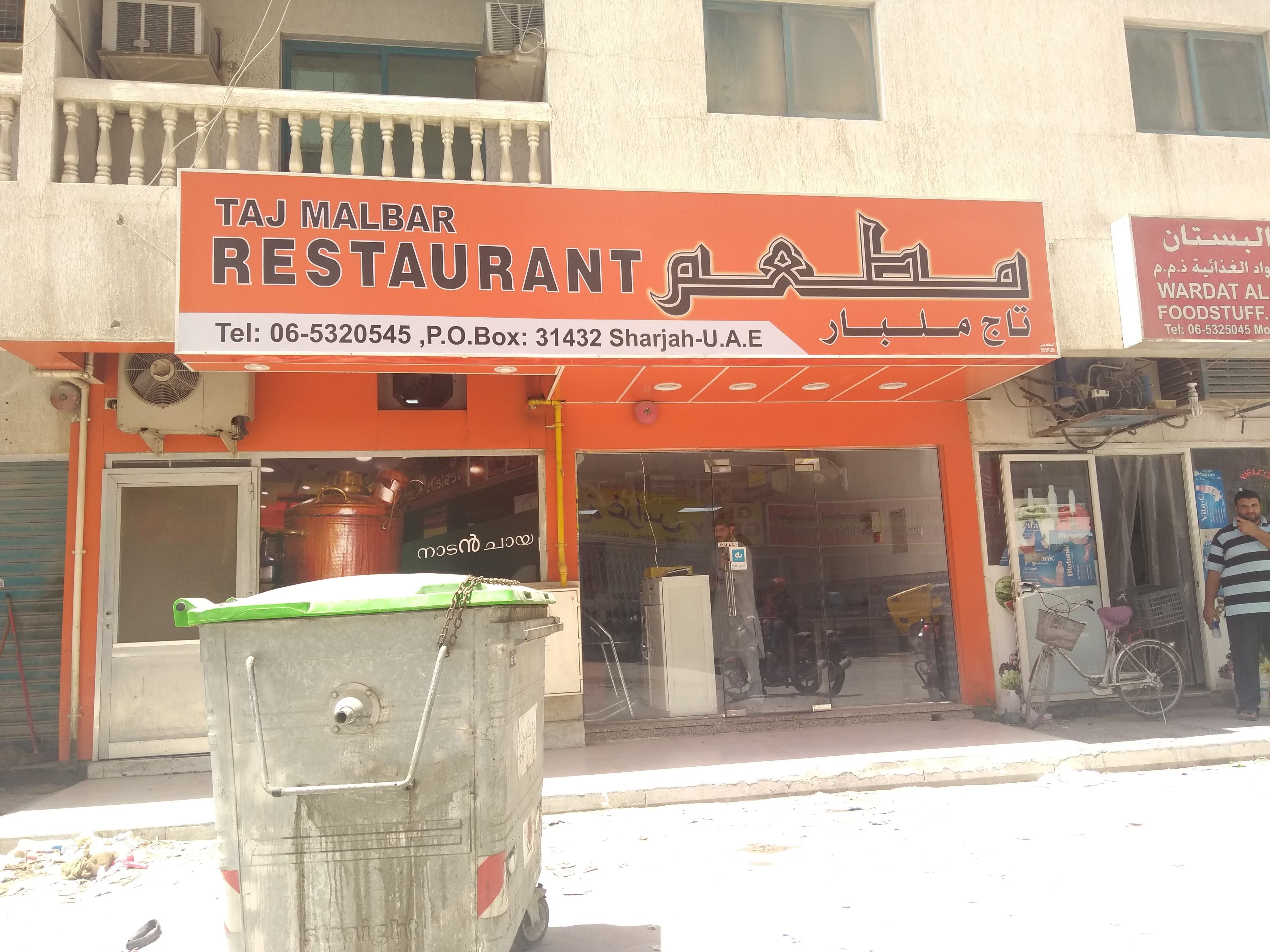 Taj Malabar, Industrial Area, Sharjah Zomato