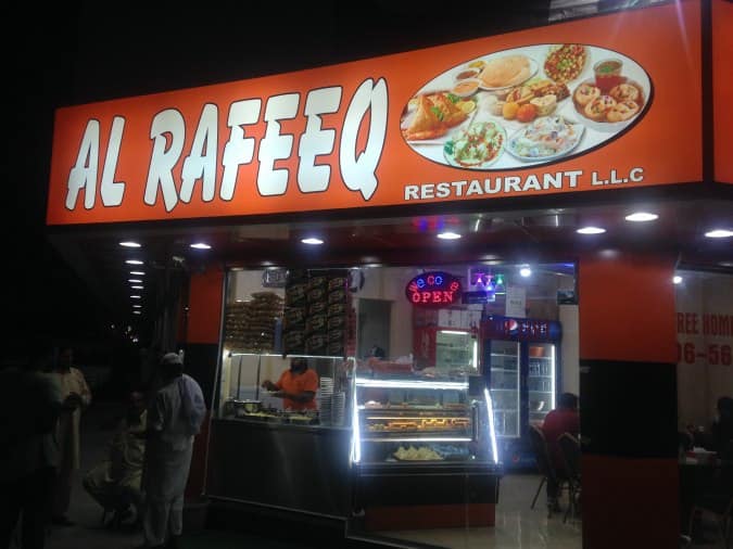 Al Rafeeq Restaurant, Muwailih Commercial, Sharjah - Zomato