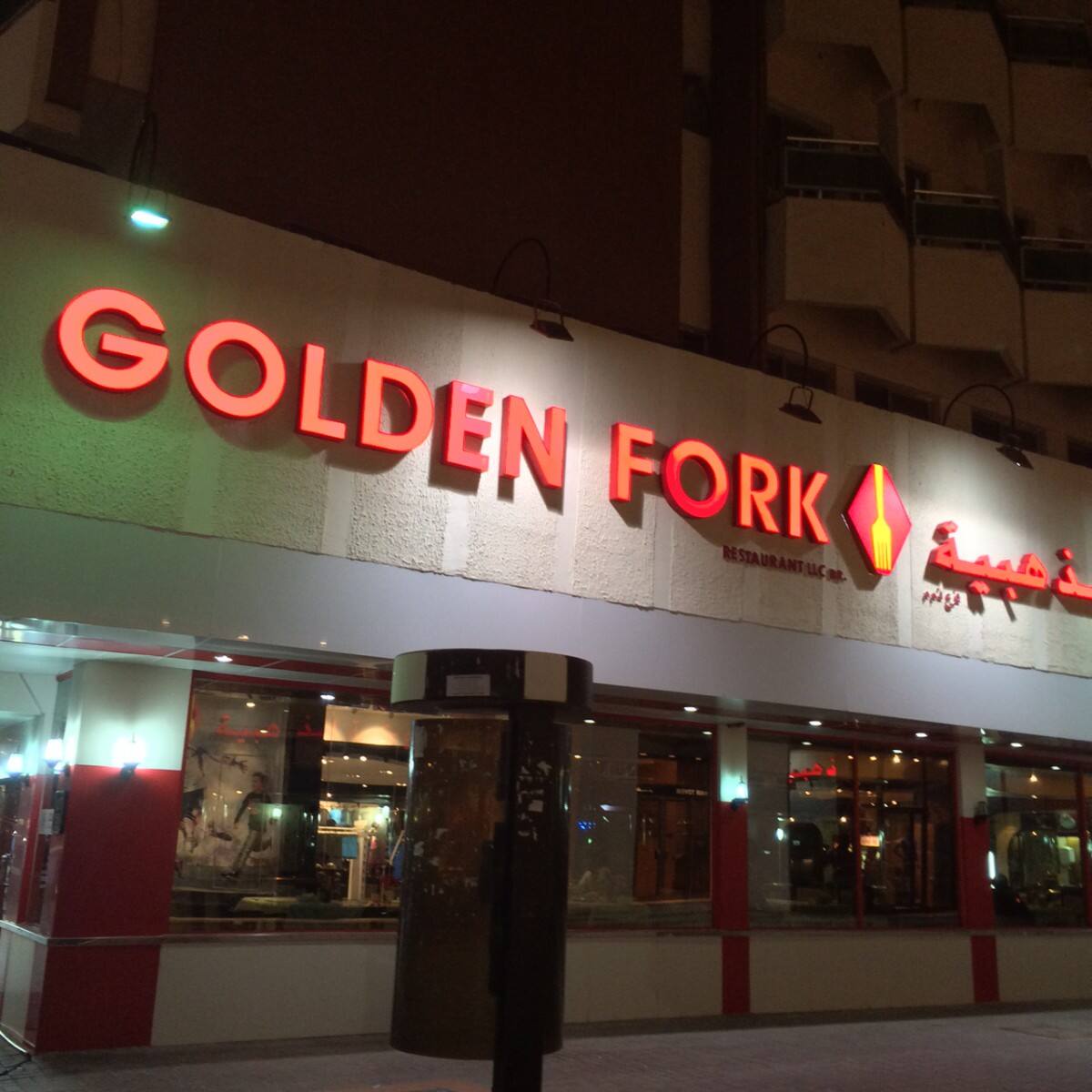Golden Fork Menu, Menu for Golden Fork, Al Markaziya, Abu Dhabi