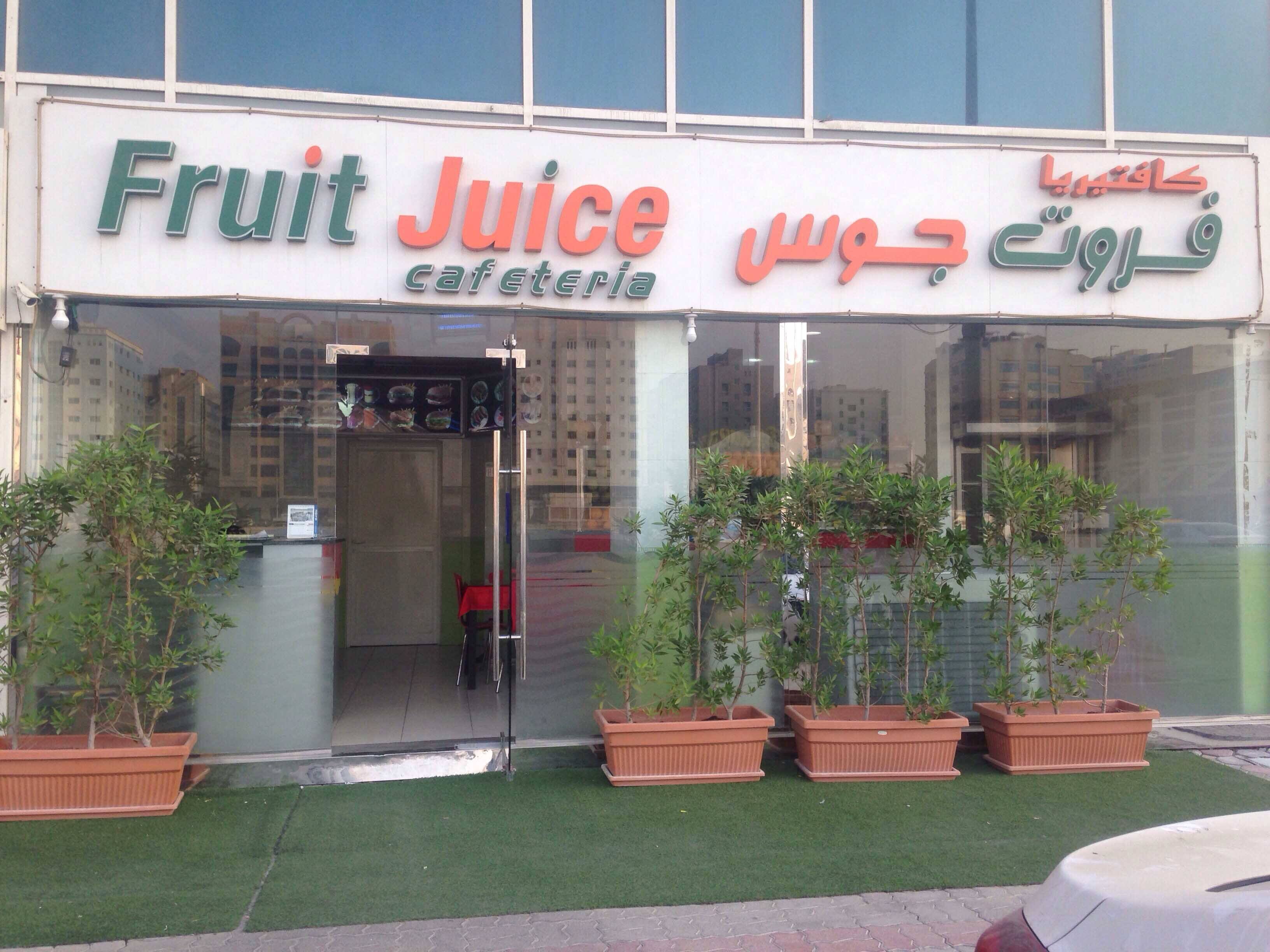 Menu of Fruit Juice, Mussafah Shabiya, Abu Dhabi