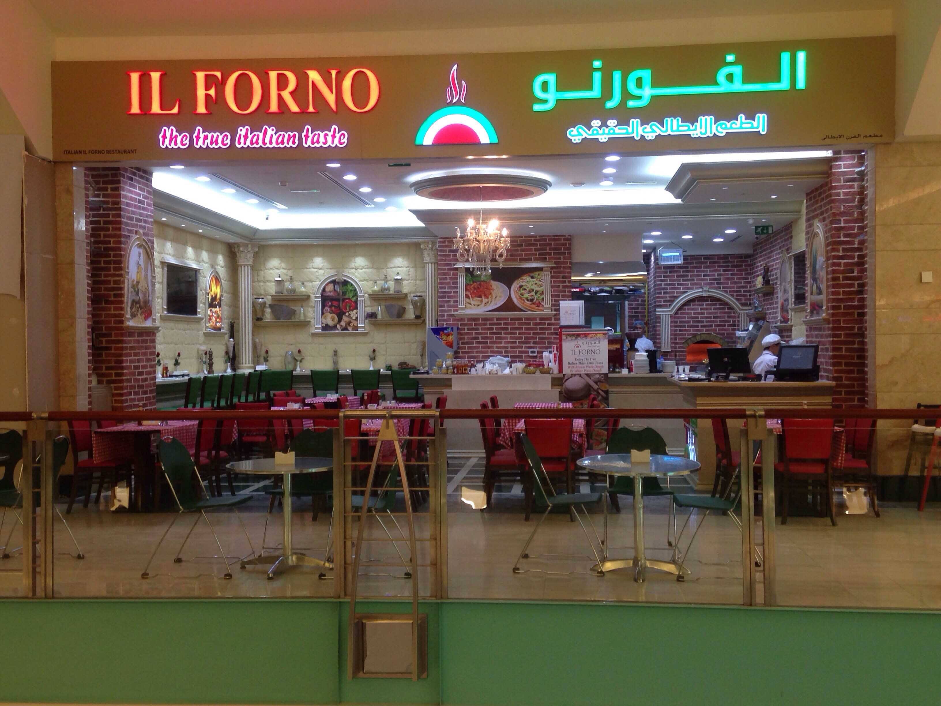 Il Forno, Abu Dhabi Mall, Tourist Club Area, Abu Dhabi