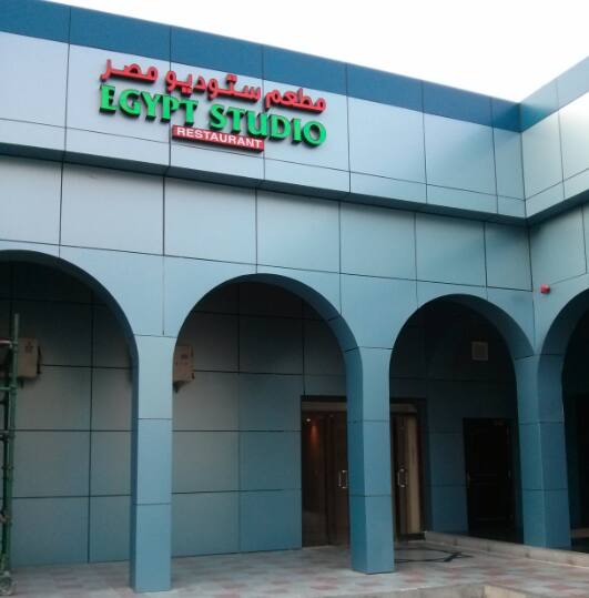 studio in tourist club abu dhabi