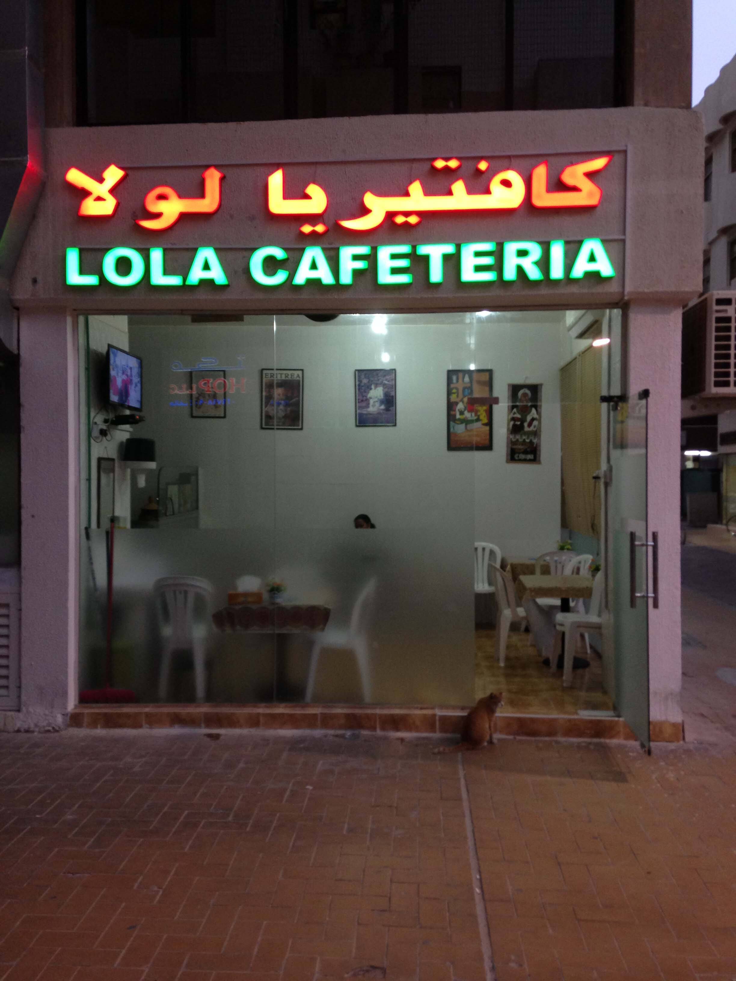 Lola, Al Markaziya, Abu Dhabi | Zomato