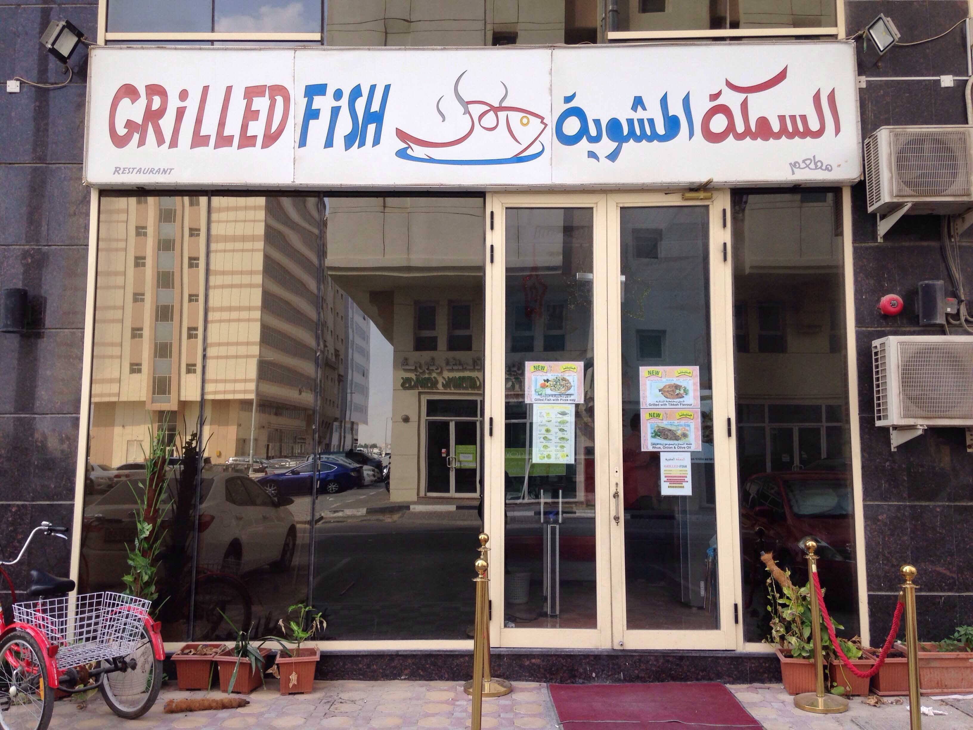 Grilled Fish, Mussafah Shabiya, Abu Dhabi Zomato