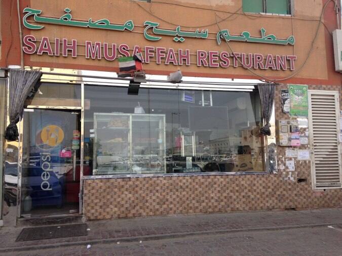 Saih Musaffah, Mussafah Sanaiya, Abu Dhabi Zomato