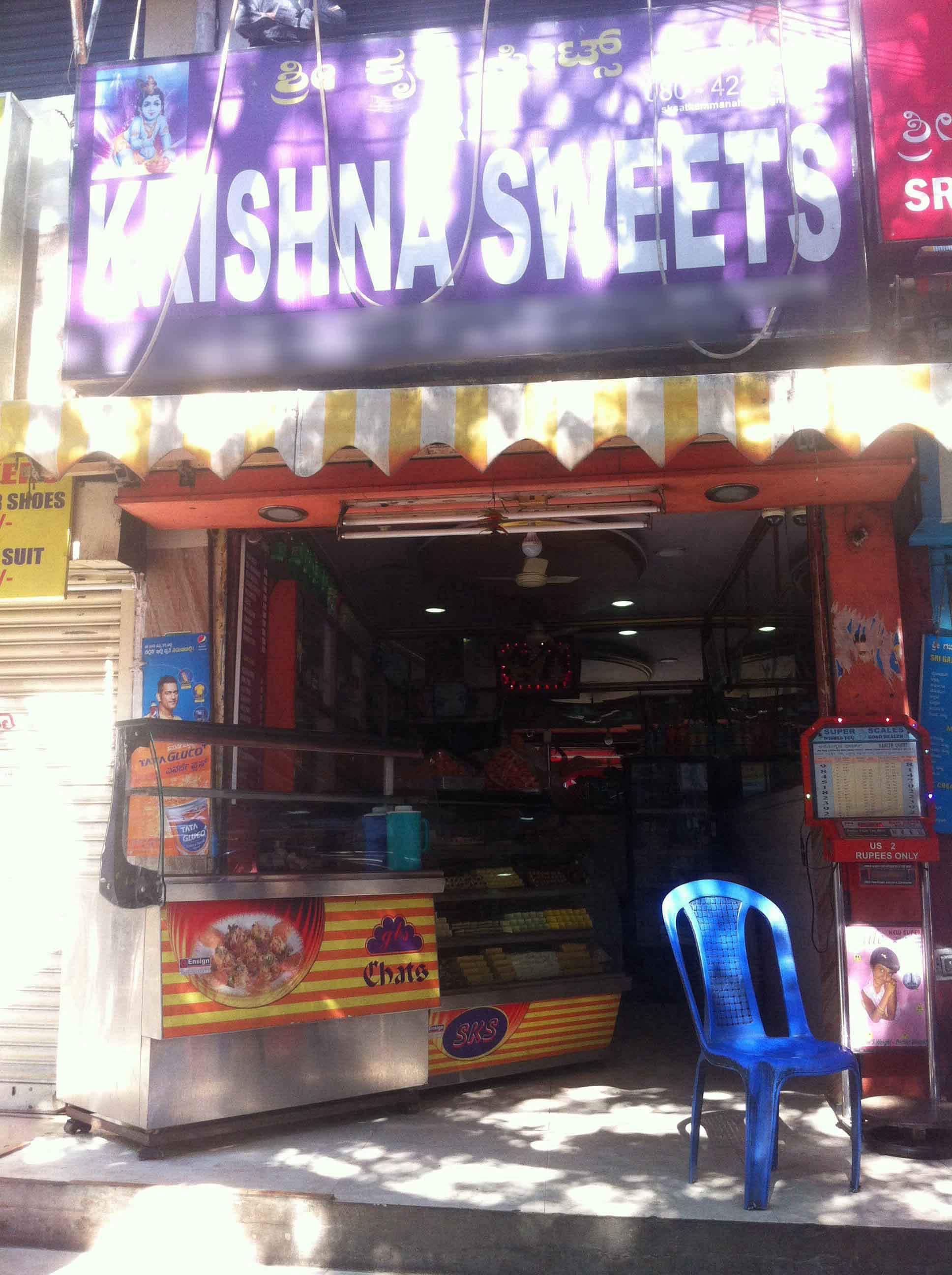 Sri Krishna Sweets, Banashankari, Bangalore | Zomato