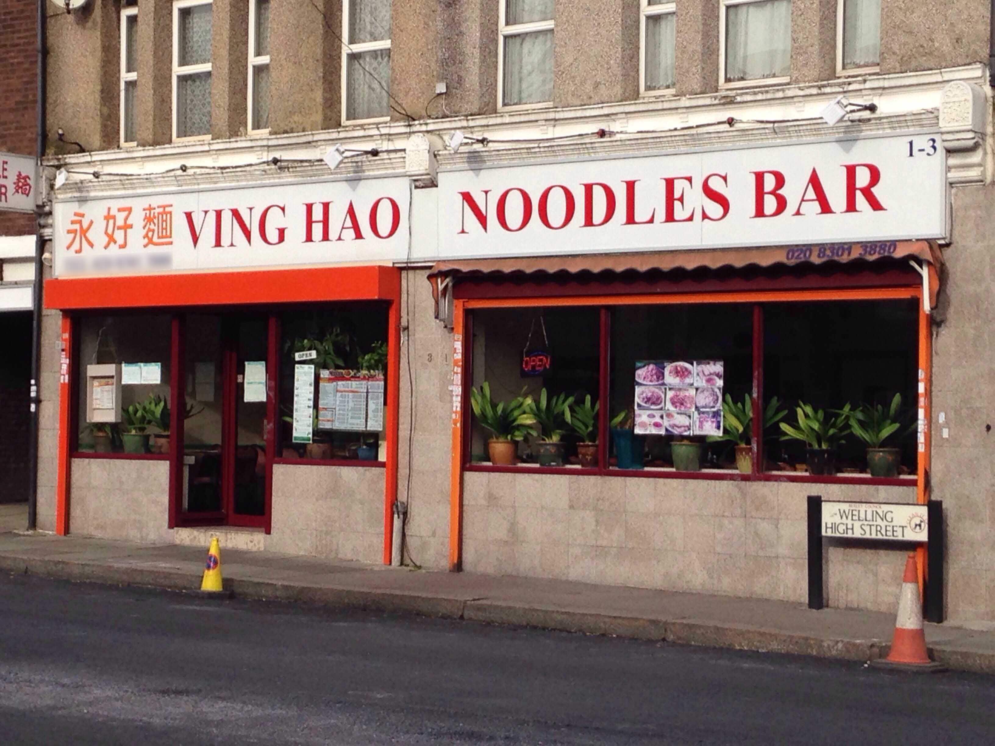 Ving Hao Noodle Bar, High Street, Welling, London Zomato