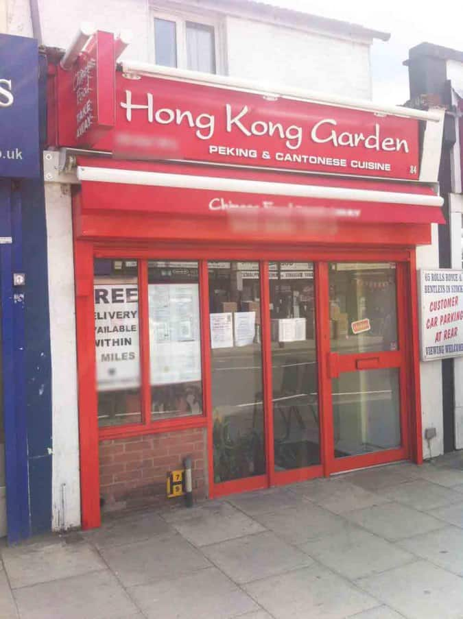 Hong Kong Garden Hanwell London