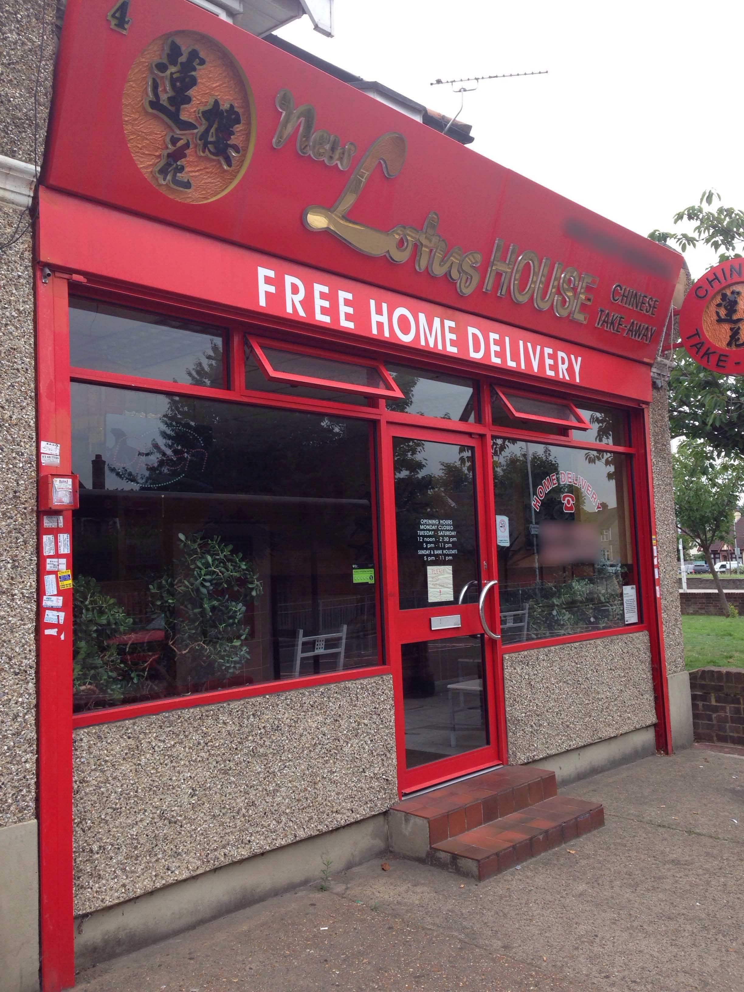 Lotus Thai House - 3glrfs8