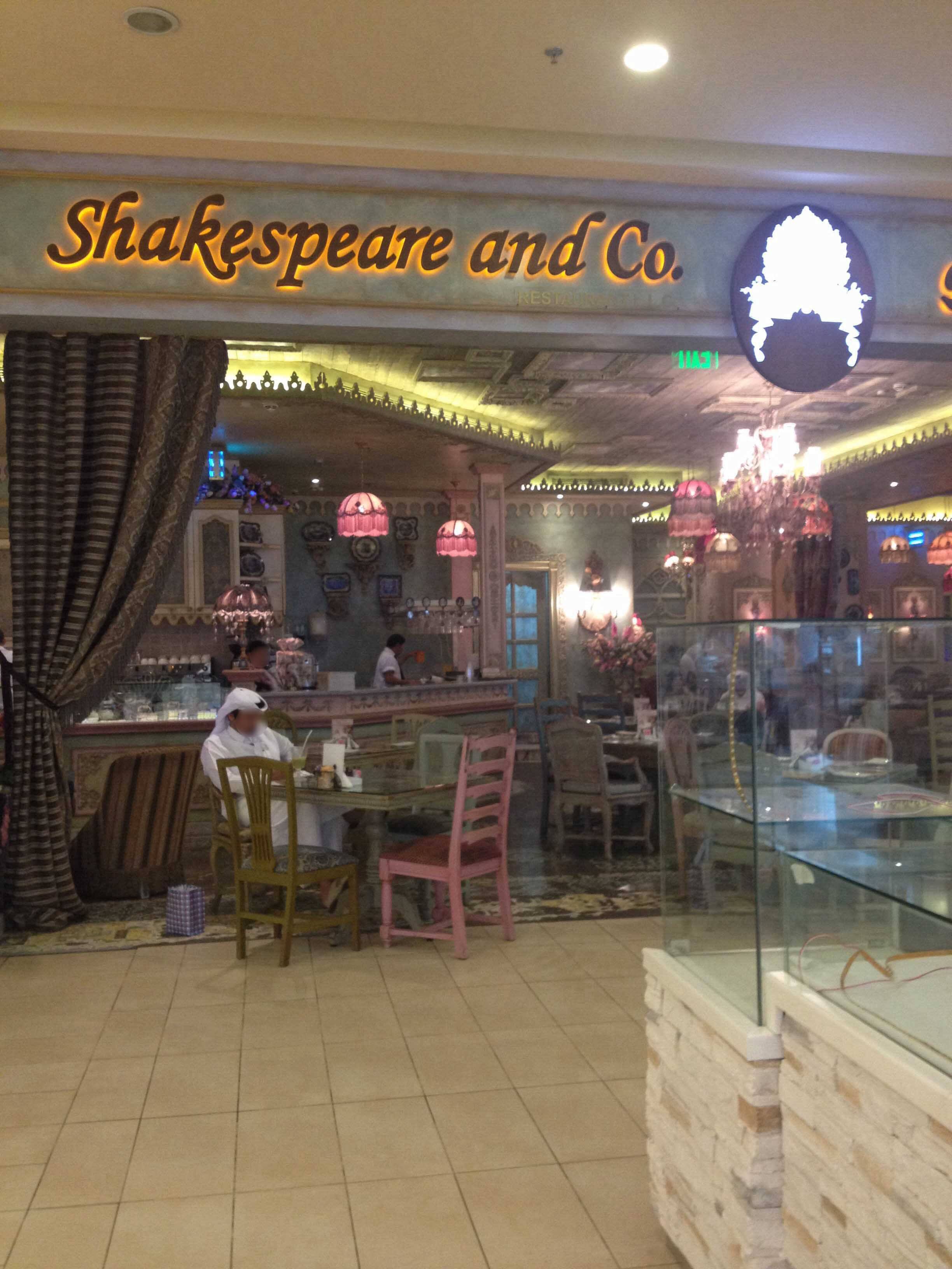 Shakespeare Co شكسبير اند كو Dar Al Salam Mall Bu Hamour Doha Zomato