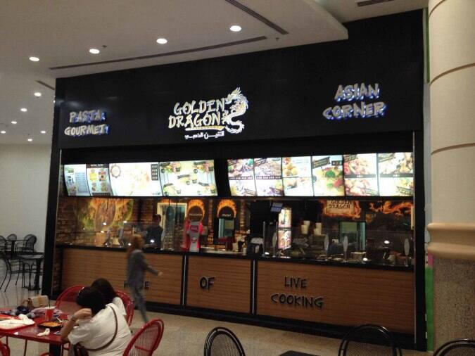 Golden Dragon Photos, Pictures of Golden Dragon, Ezdan Mall, Al Gharafa