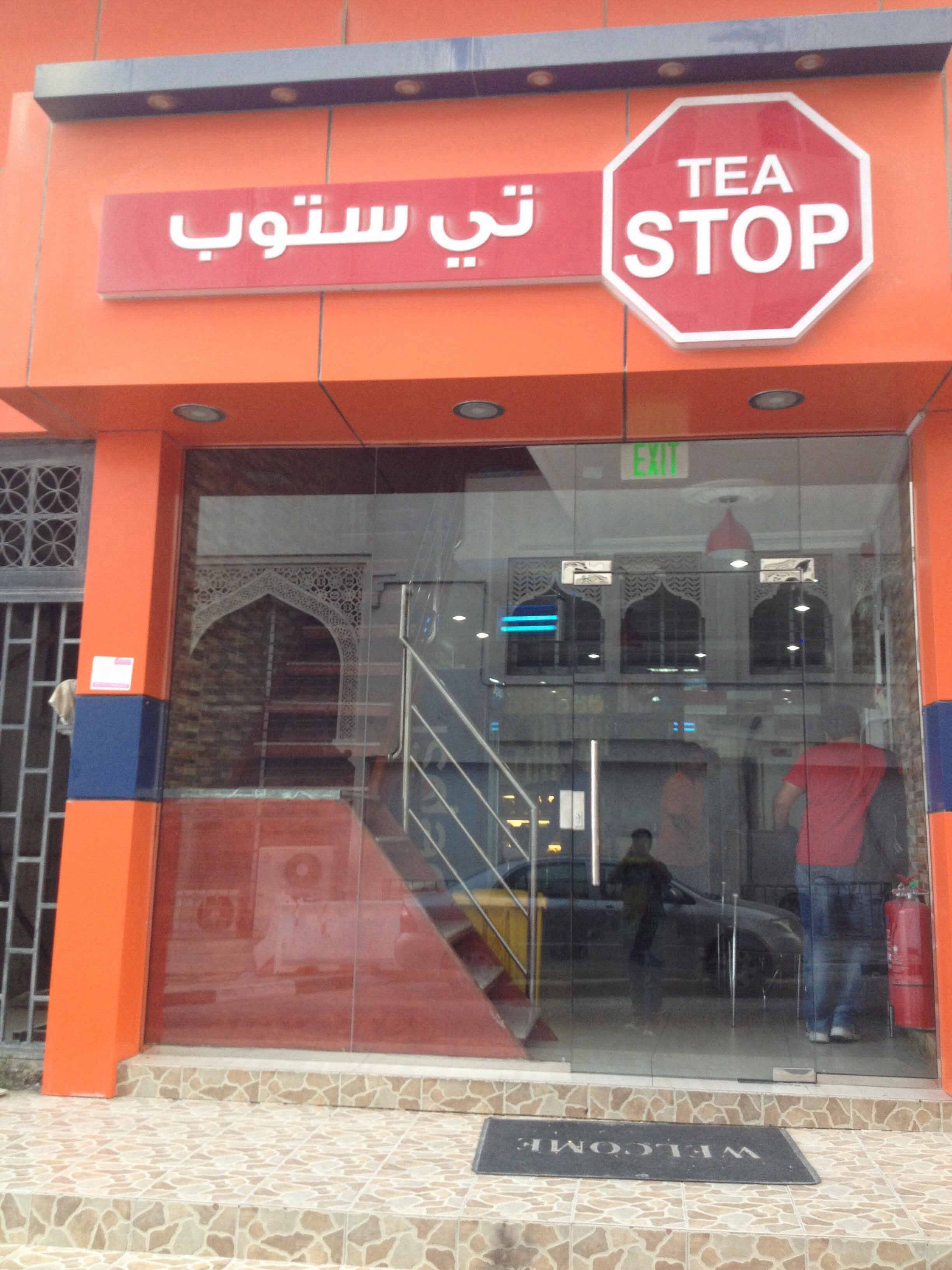 Menu of Tea Stop, Al Salata, Doha