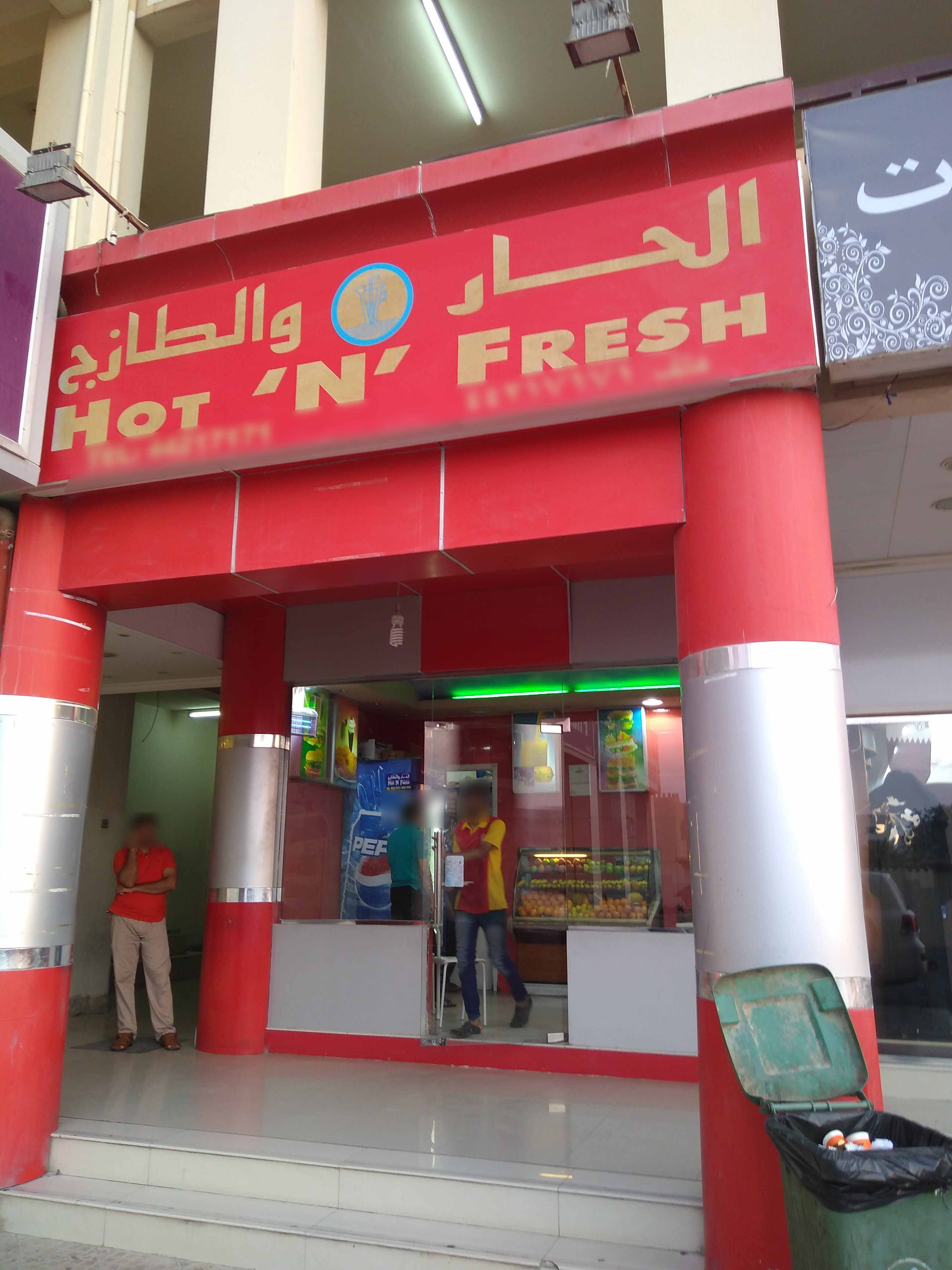 Hot N Fresh Markhiya Doha Zomato