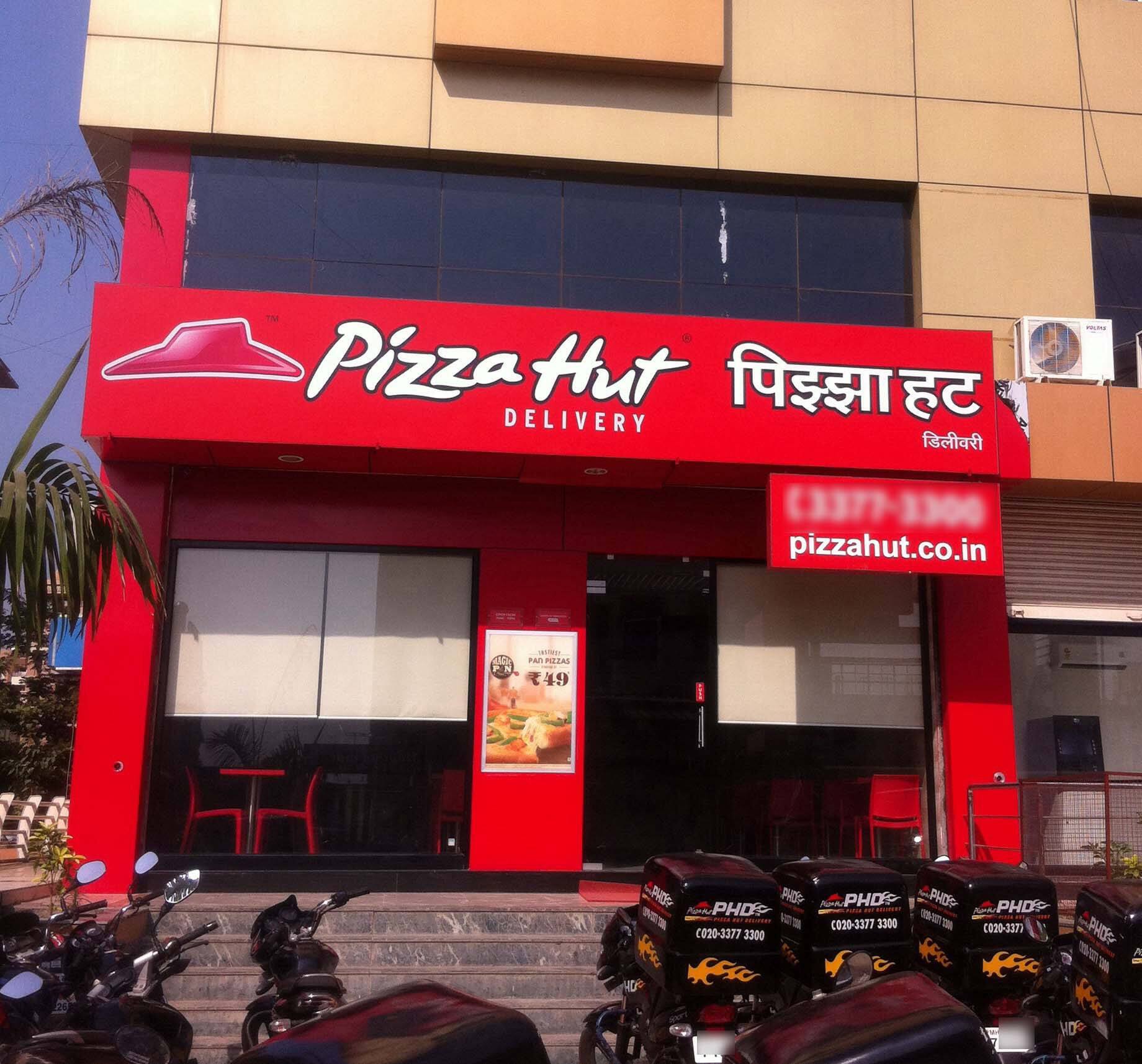 Pizza Hut Menu, Menu for Pizza Hut, Pimple Saudagar, Pune