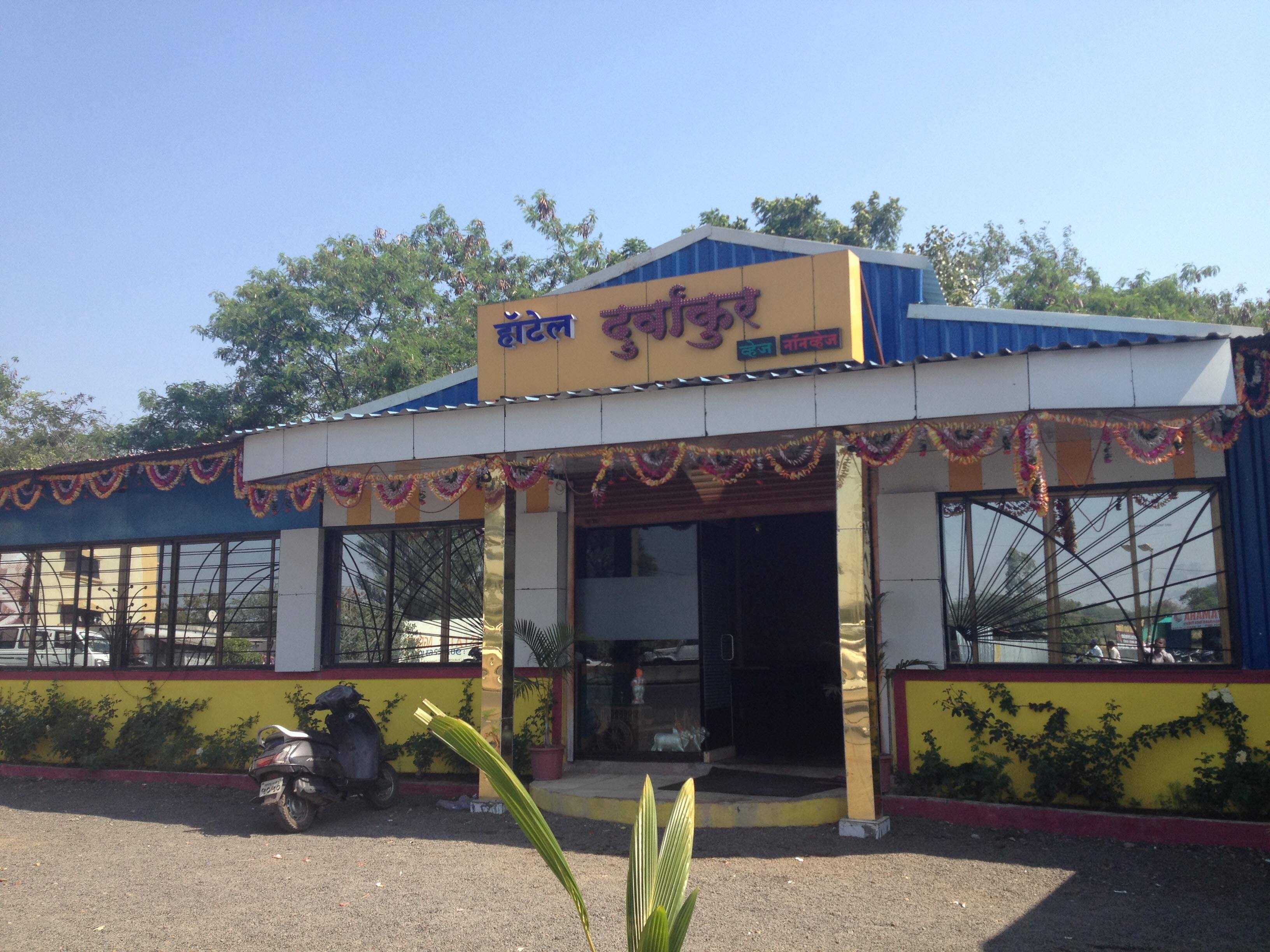 Menu of Durvankur, Nigdi, Pune