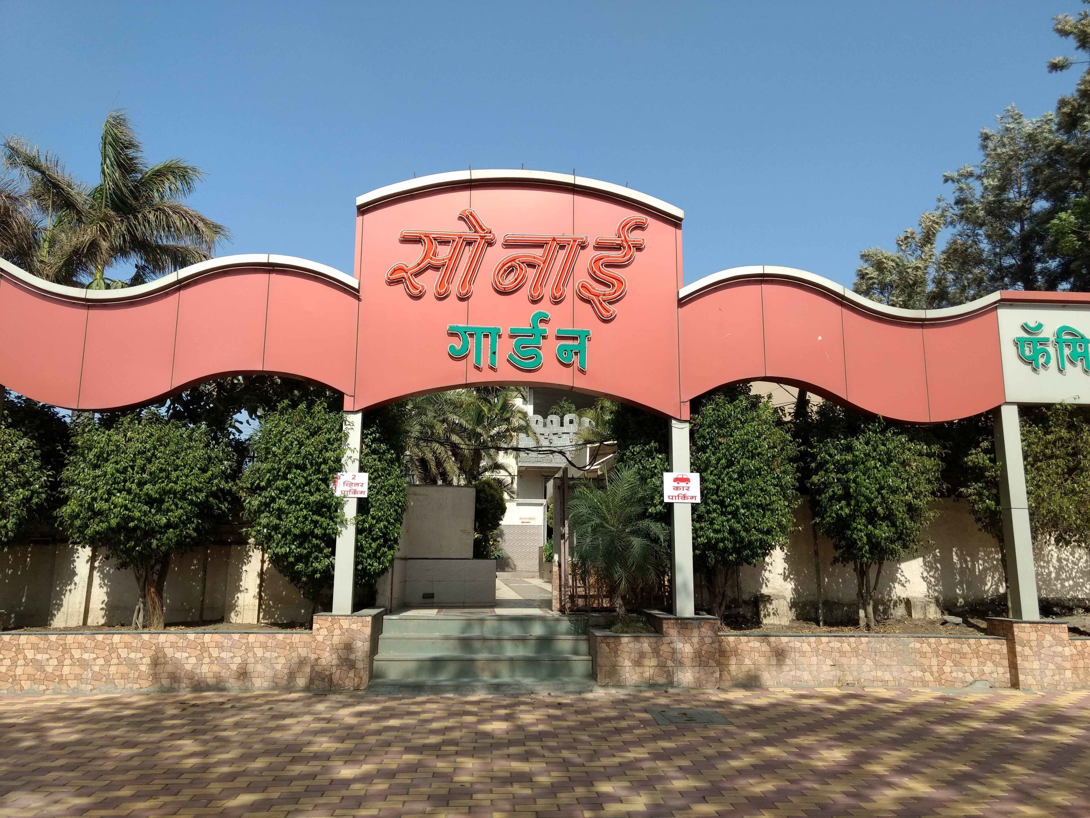 Sonai Garden Hotel Menu, Menu for Sonai Garden Hotel, Hadapsar, Pune