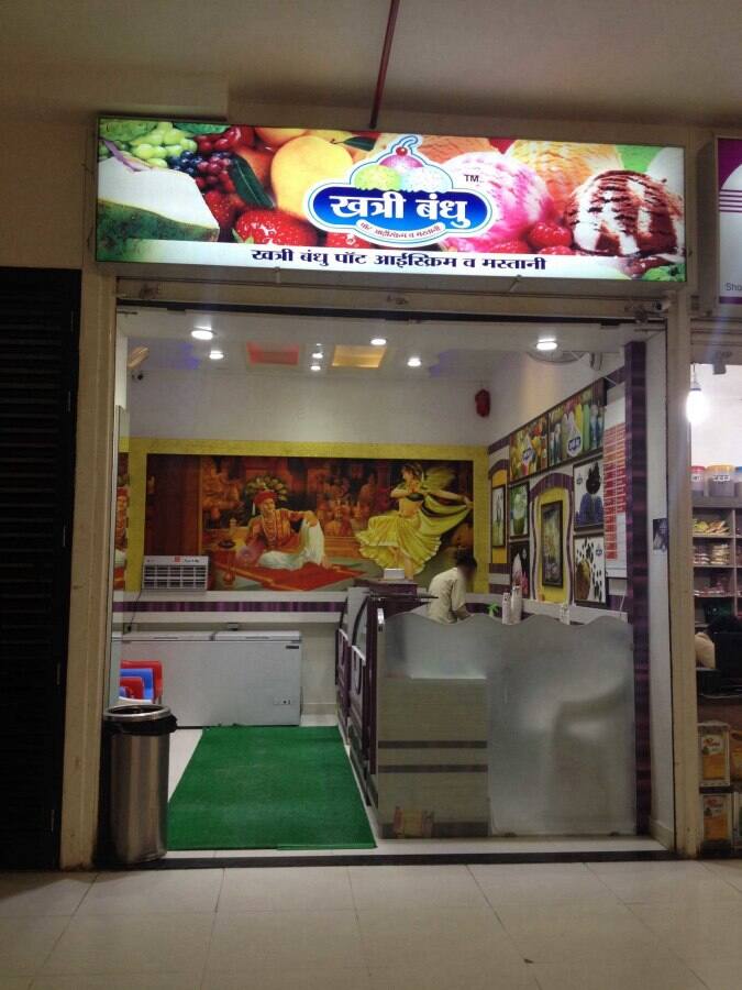 Khatri Bandhu Pot Ice Cream Menu Zomato
