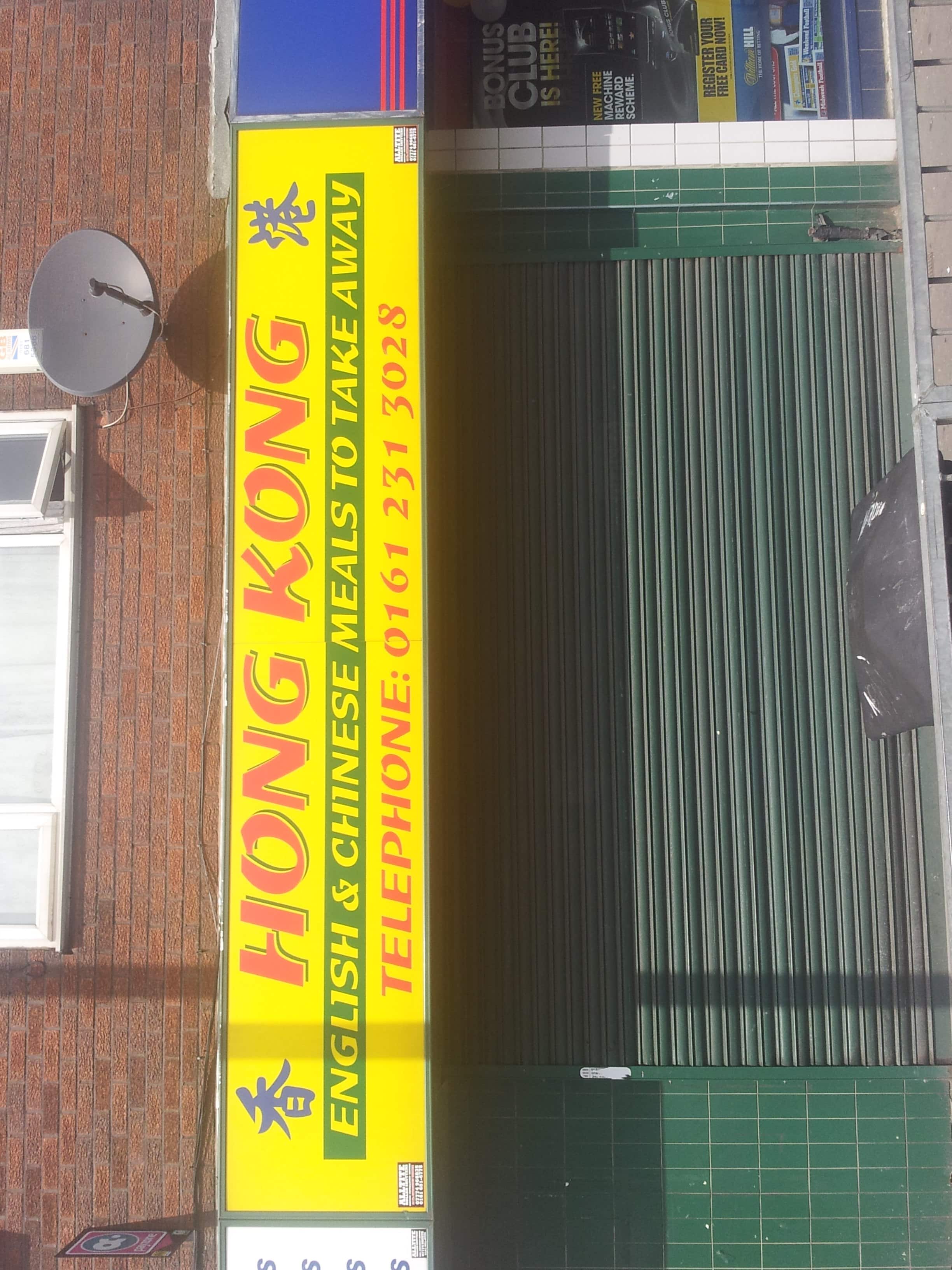 Menu of Hong Kong Chippy, Clayton, Manchester