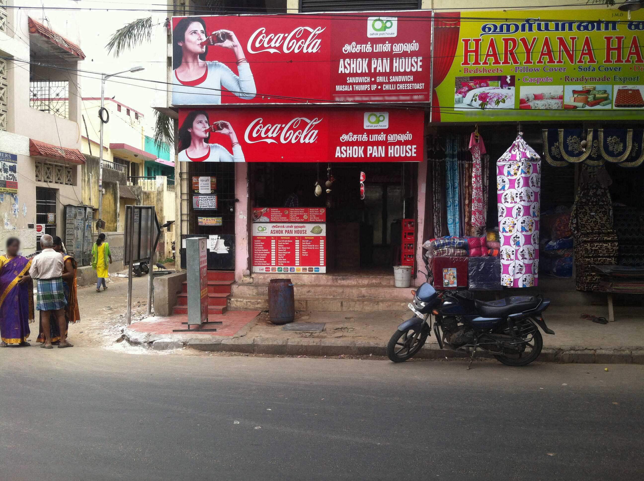 Ashok Pan House, Perambur, Chennai Zomato