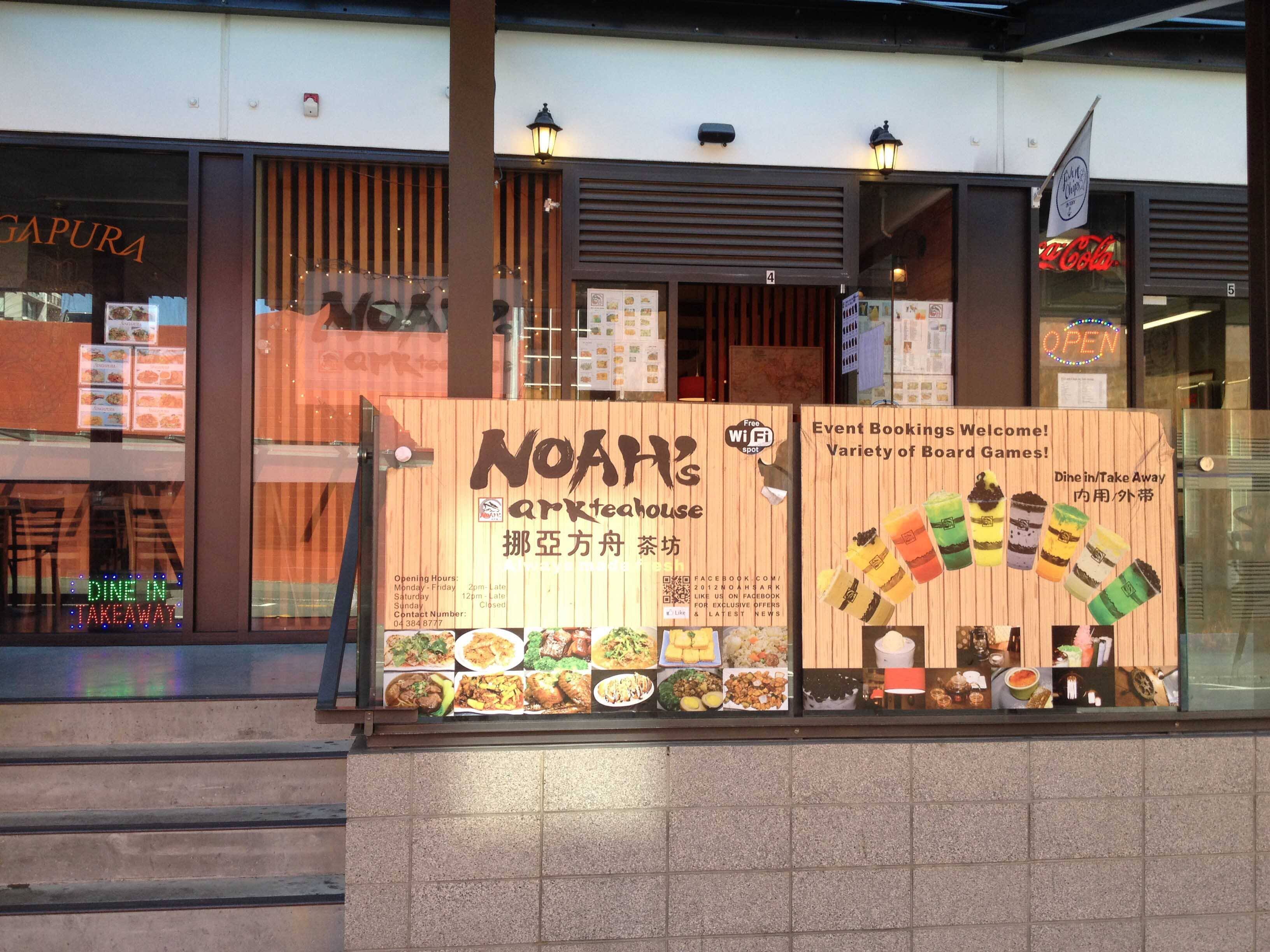 Noah's Ark Teahouse, Te Aro, Wellington City