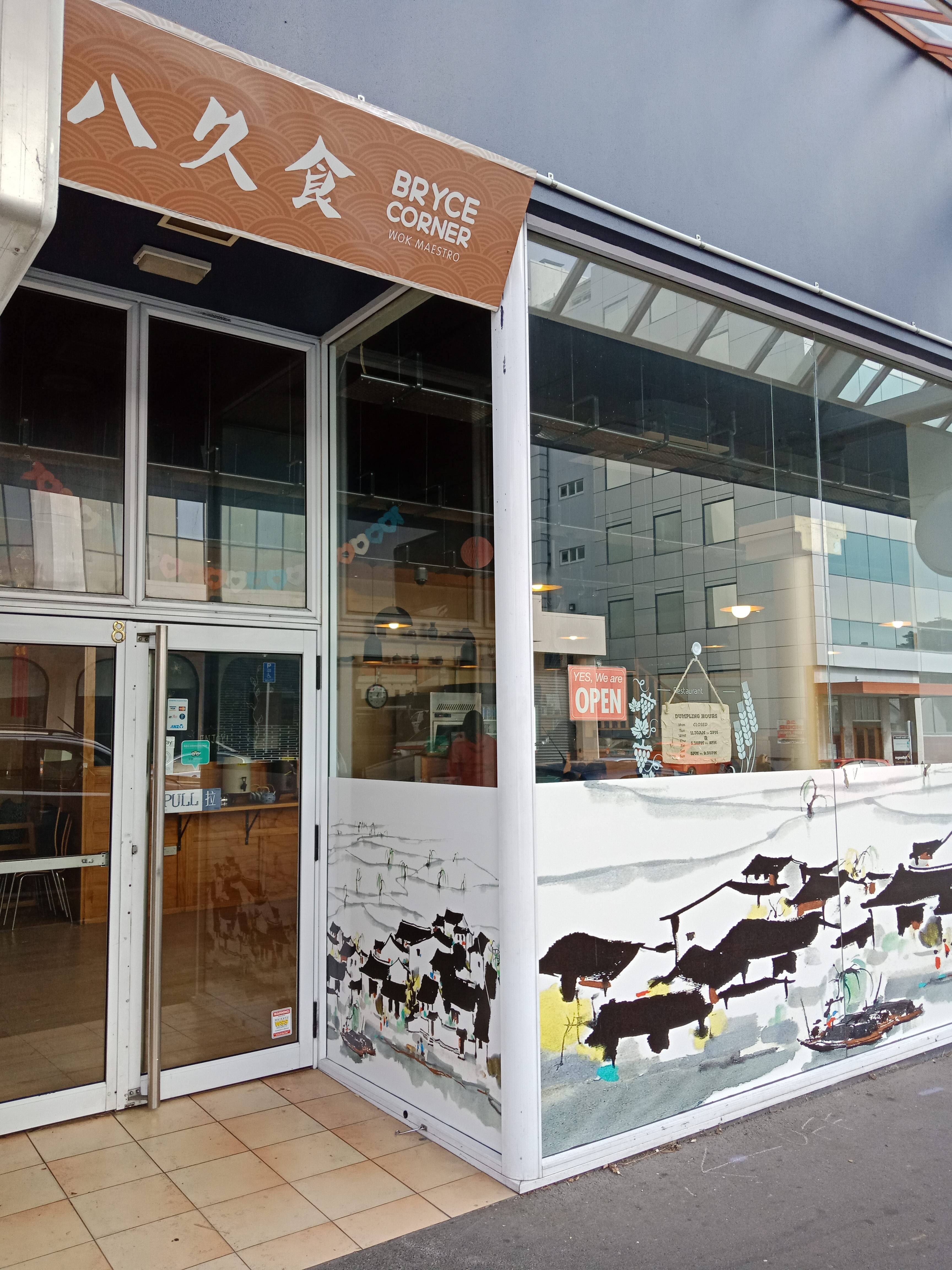 Moonlight Restaurant Bar Hamilton Central Hamilton Waikato