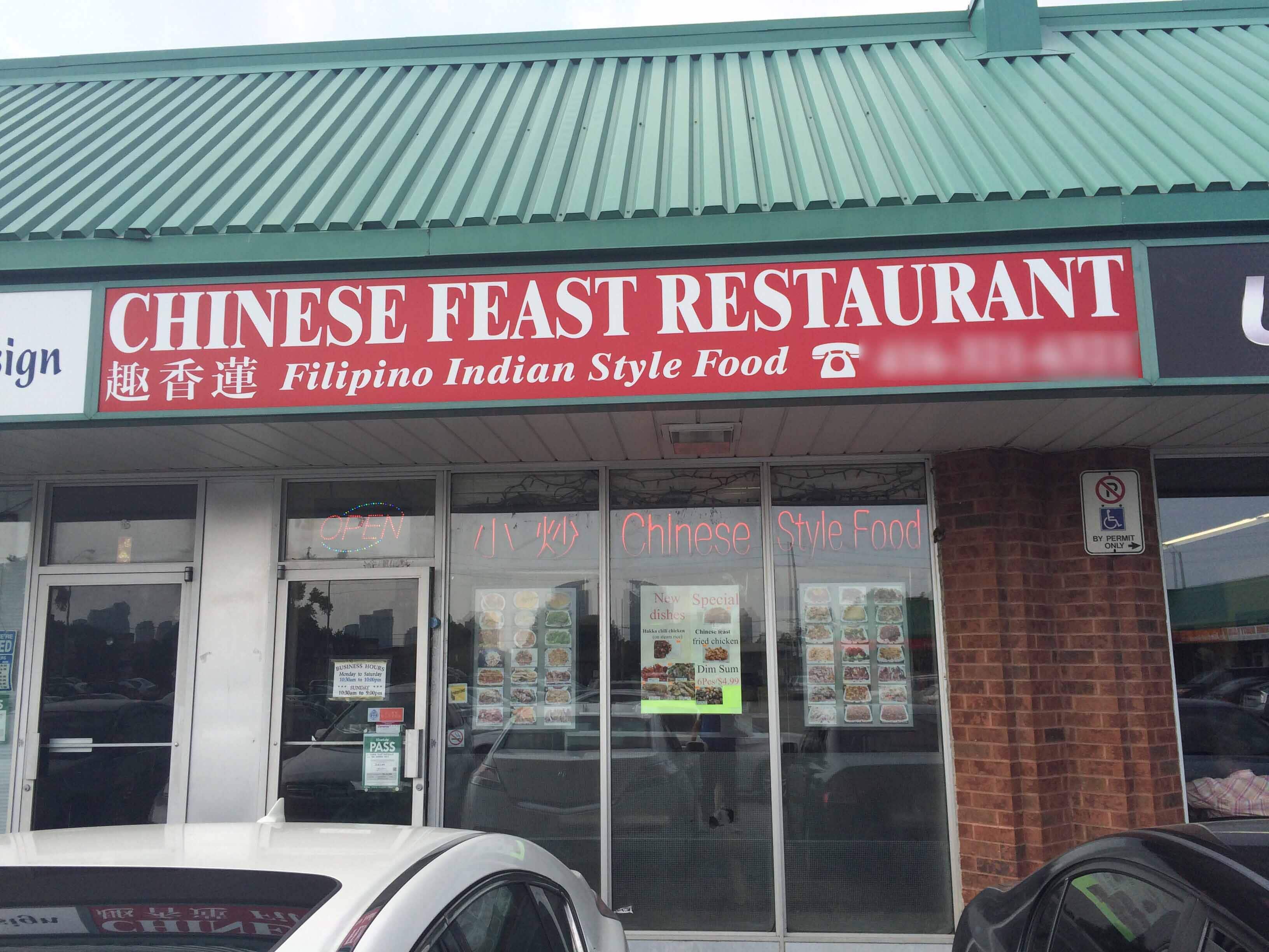 menu-of-chinese-feast-restaurant-scarborough-toronto
