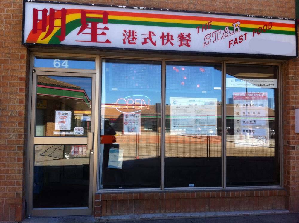 Menu of Star Fast Food, Mississauga, Toronto