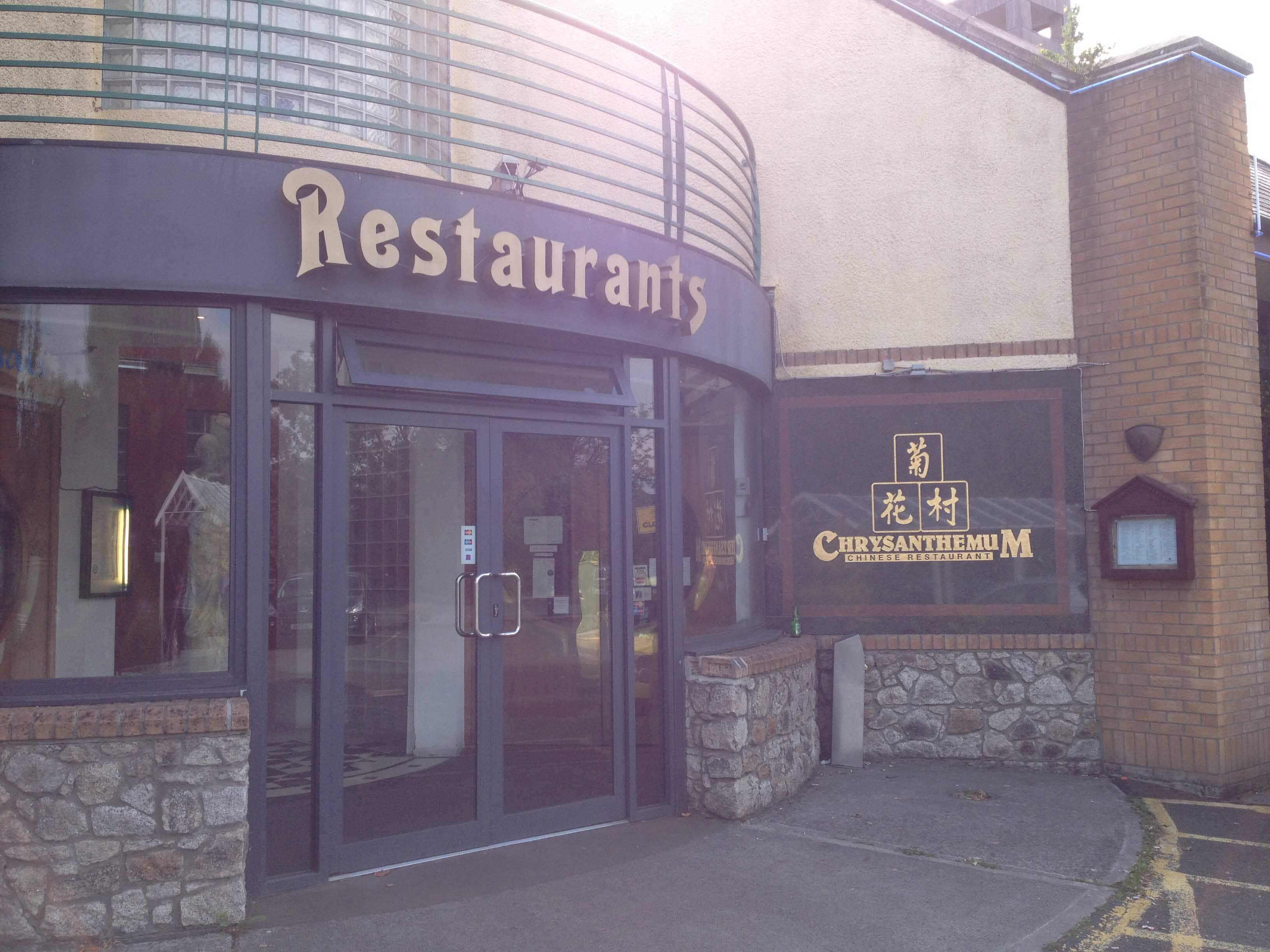 Photos of Chrysanthemum Chinese Restaurant, Pictures of Chrysanthemum