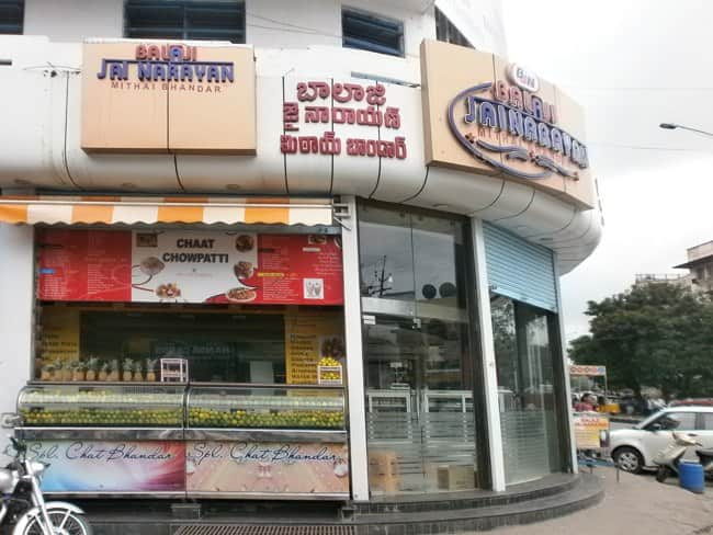 Balaji Jai Narayan Mithai Bhandar, Rani Gunj, Secunderabad | Zomato