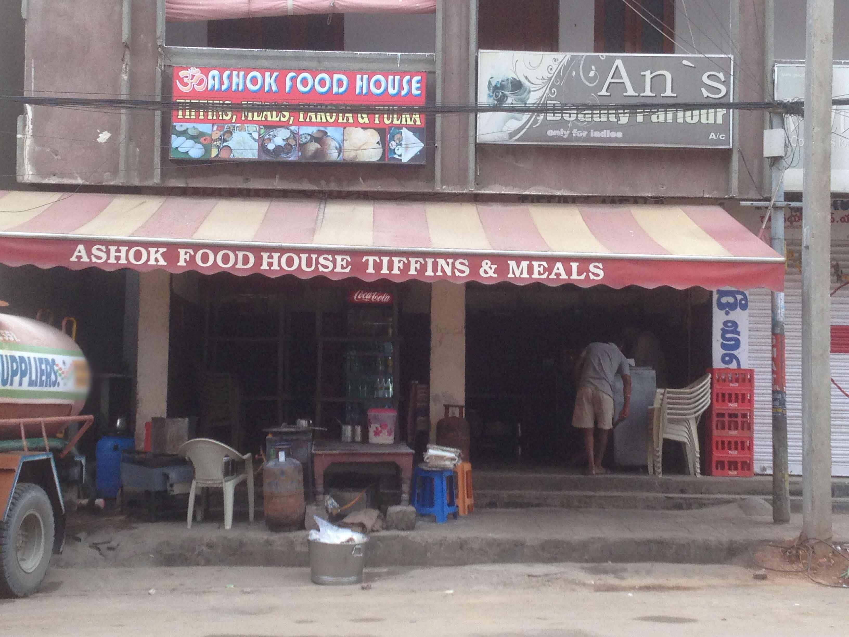 Ashok Food House Tiffins & Meals, Madhapur, Hyderabad Zomato
