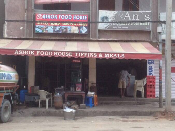 Ashok Food House Tiffins & Meals, Madhapur, Hyderabad Zomato