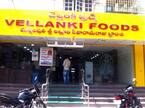 Vellanki Foods Yousufguda Hyderabad Zomato Vellanki Foods Yousufguda Hyderabad Zomato