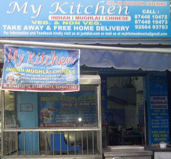 My Kitchen, Sector 10, Dwarka, New Delhi Zomato