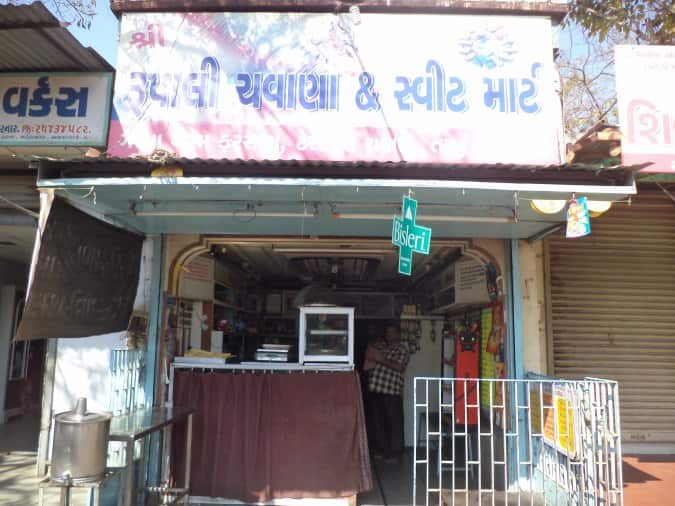 Shree Roopali Sweet Mart