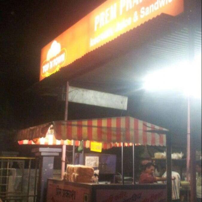 Prem Prakash, Manik Bagh Road, Indore Zomato