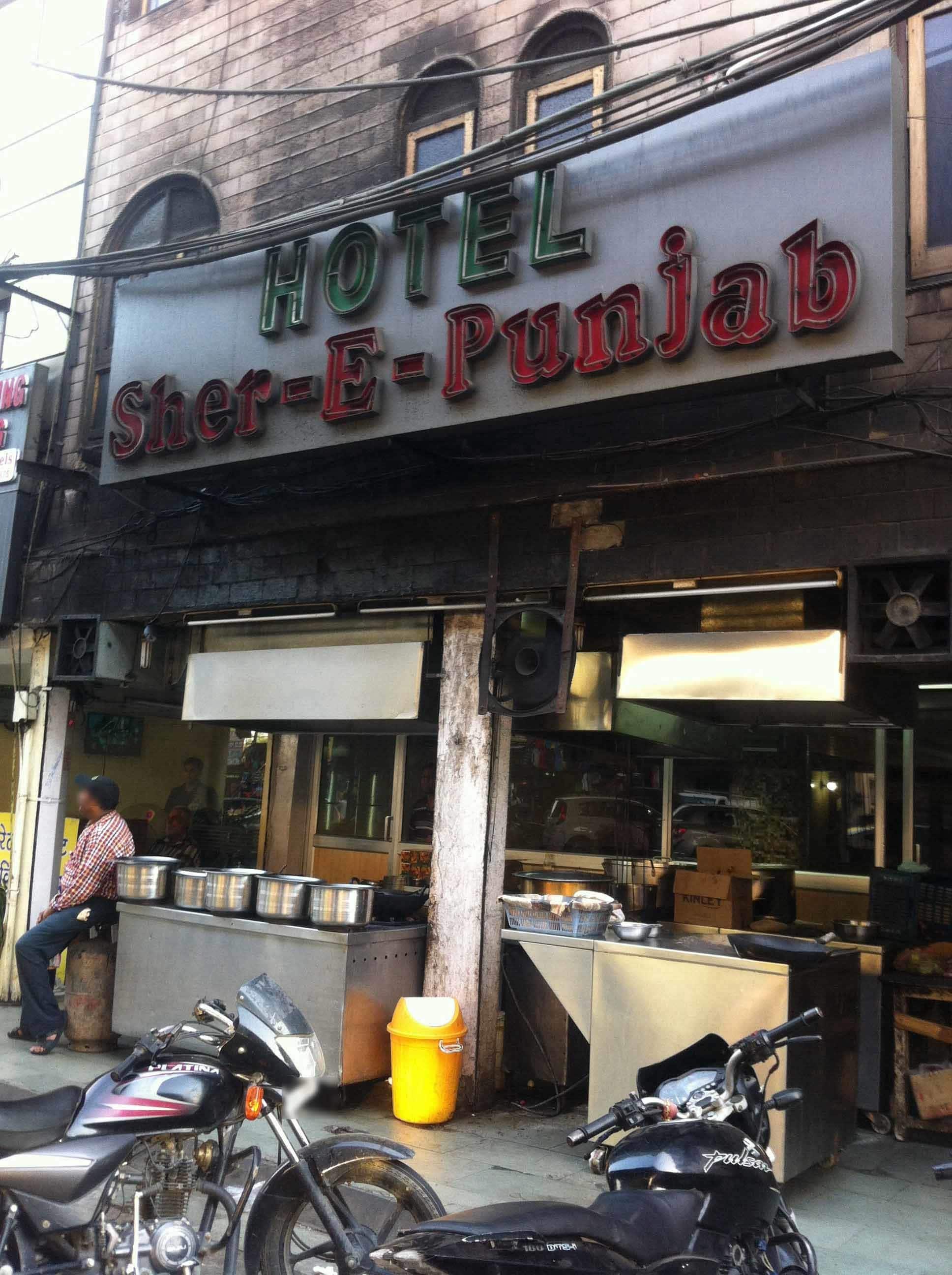 SherEPunjab, Ludhiana Junction, Ludhiana Zomato