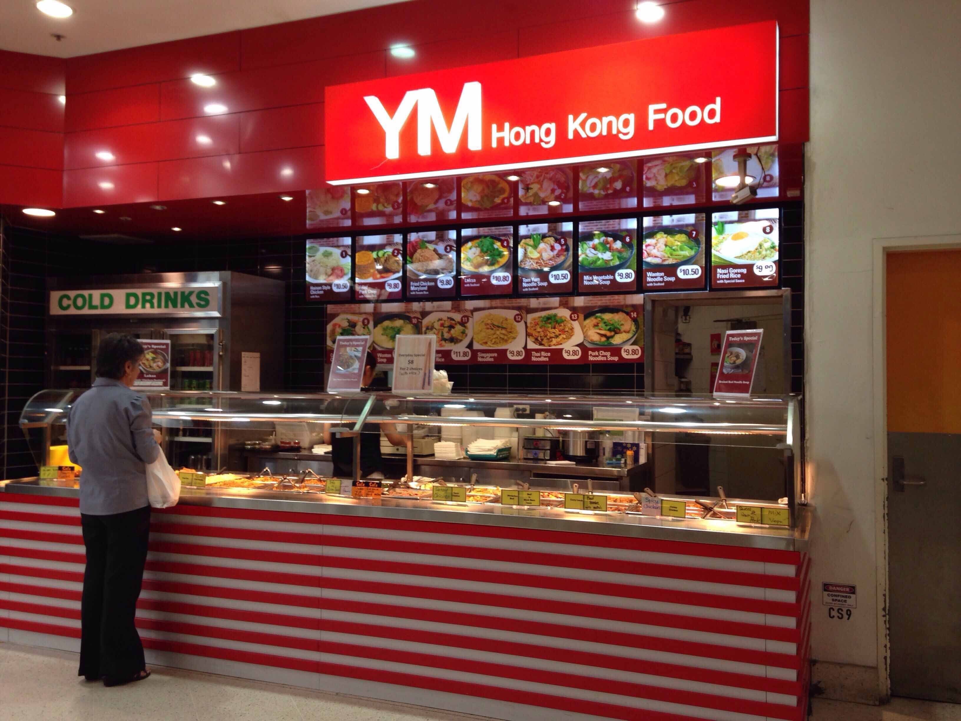 Ym Hong Kong Food Fairfield Sydney