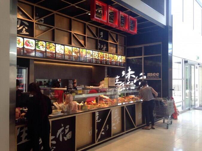 Mee The Noodle House Menu, Menu for Mee The Noodle House,