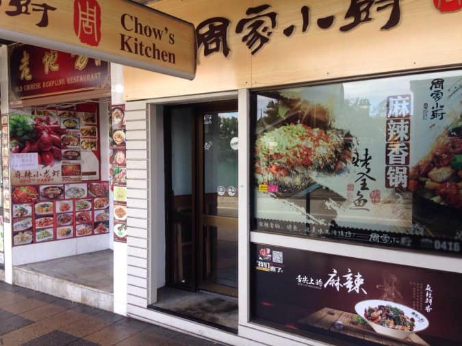 Chow's Kitchen, Ashfield, Sydney | Zomato